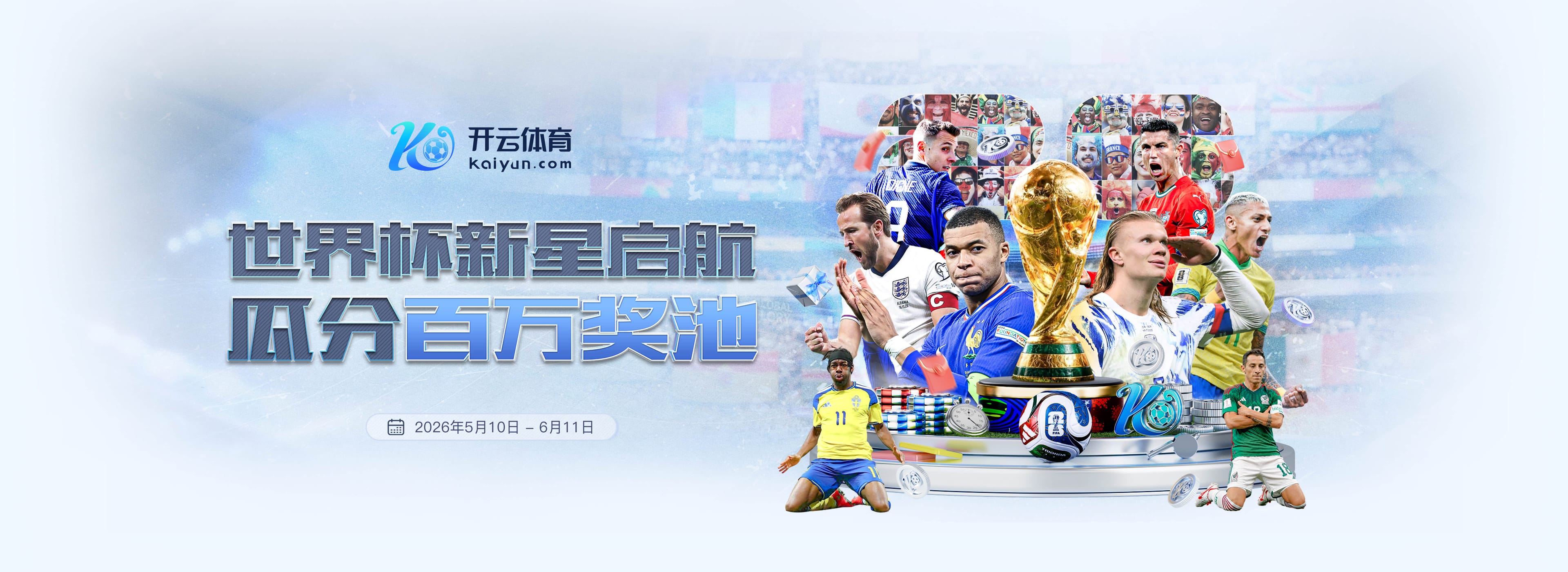 开云线上登录平台入口